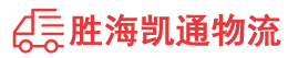 潮州到罗城仫佬族自治县物流公司